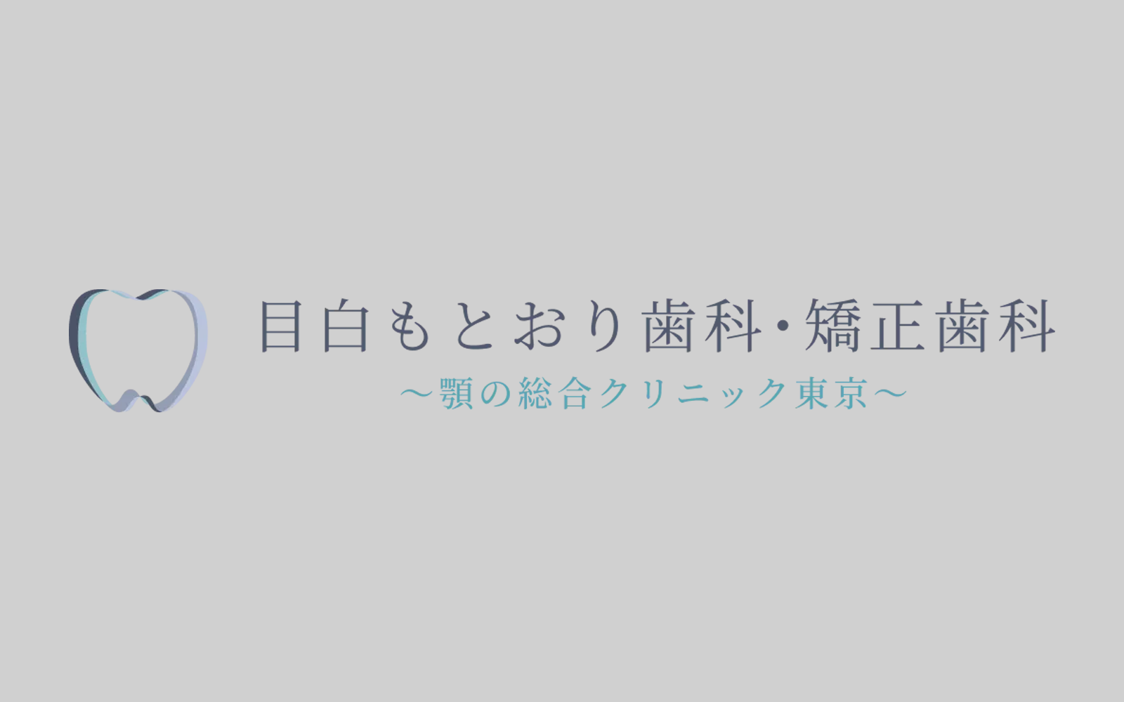 HPを公開致しました